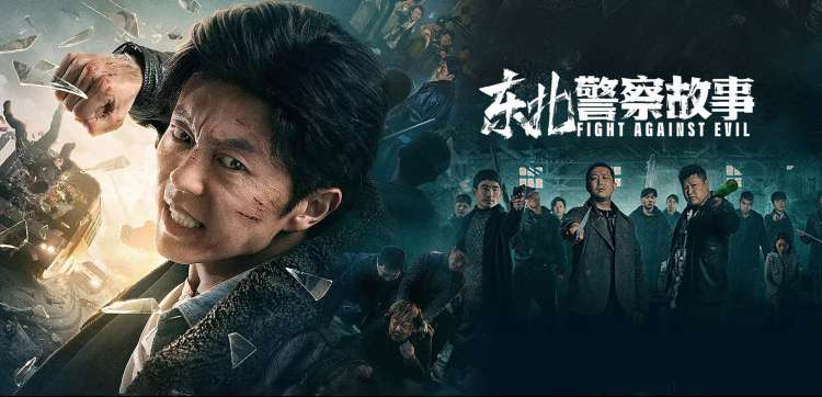雪线之上 高清电影手机在线观看